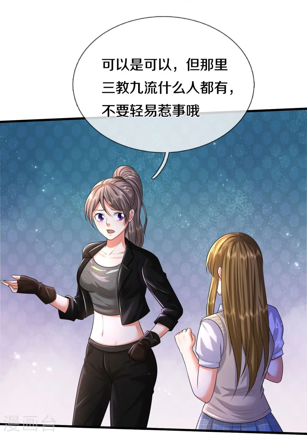 第497话 以鼎炼药，凝露淬灵25