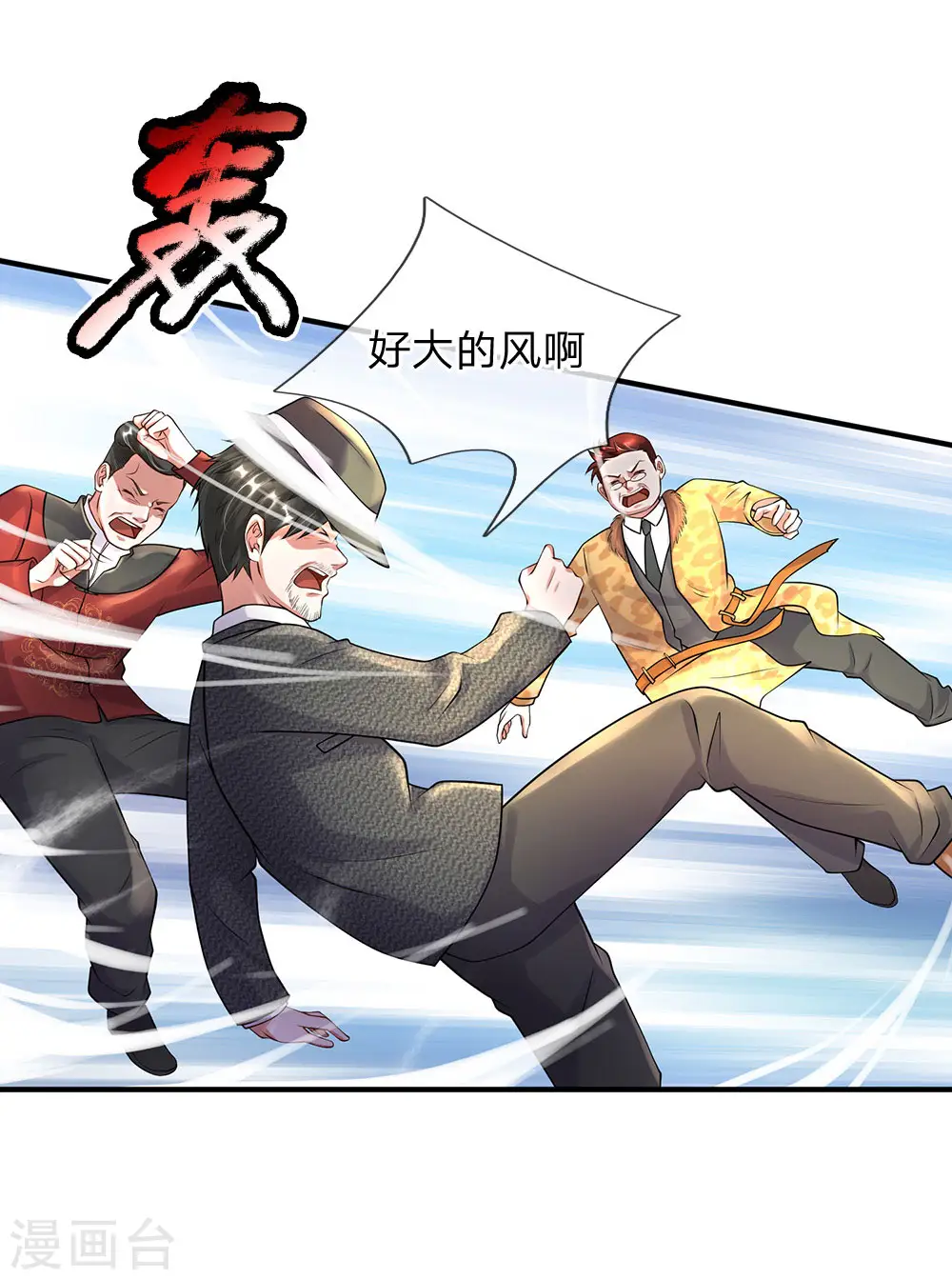 第187话 谁才应该，认清现实7