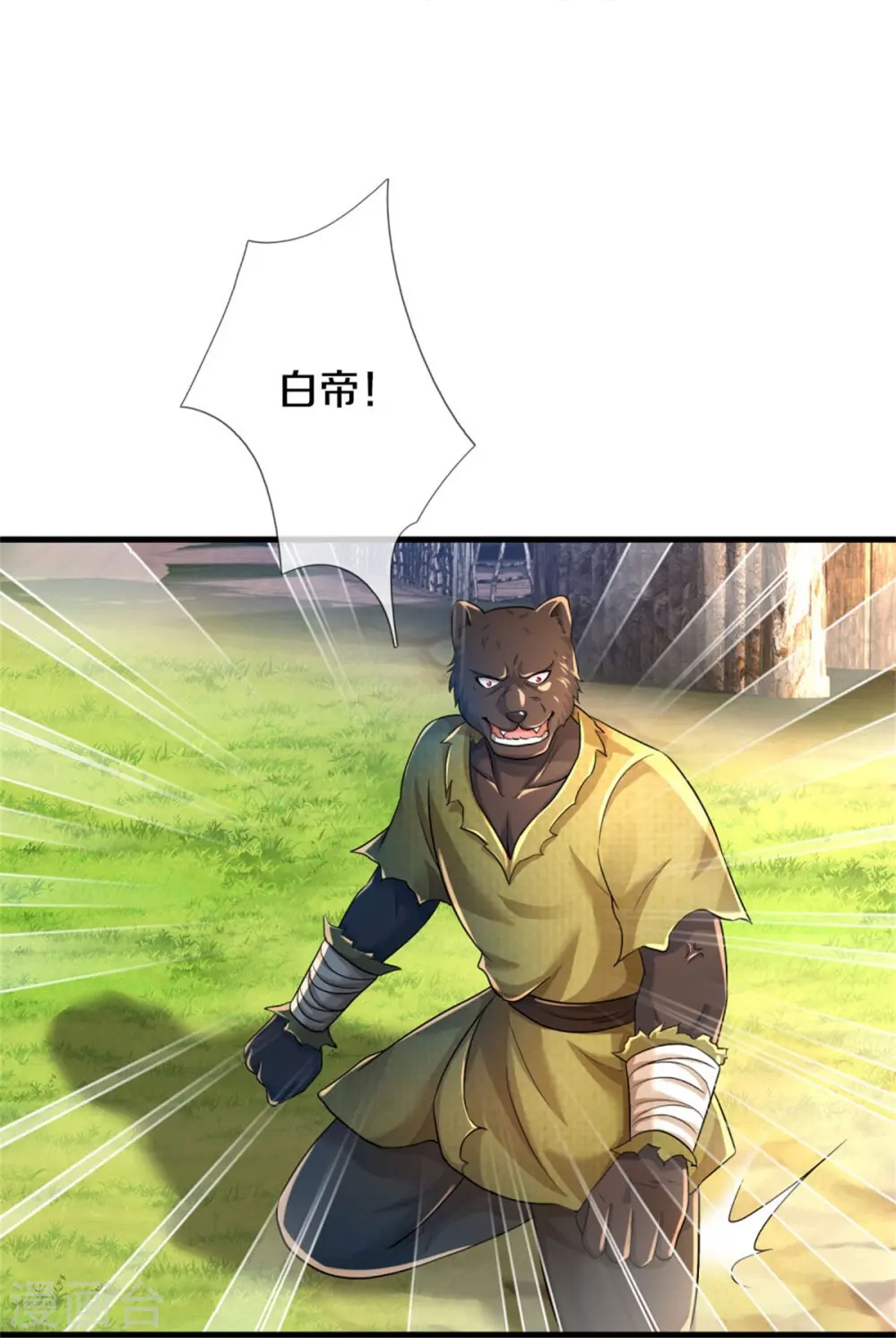 第404话 伤我兄弟，不能原谅21