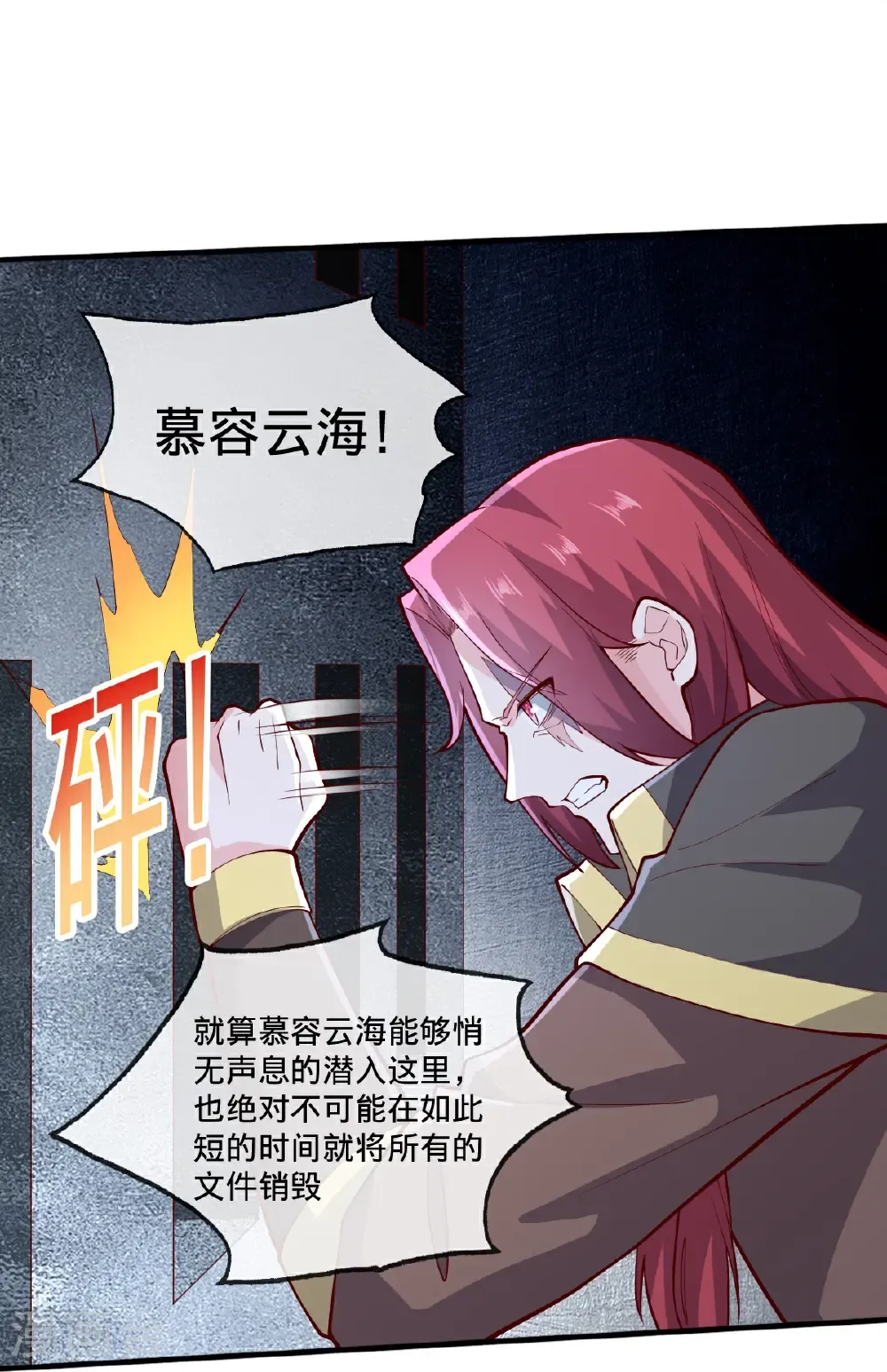 第693话5