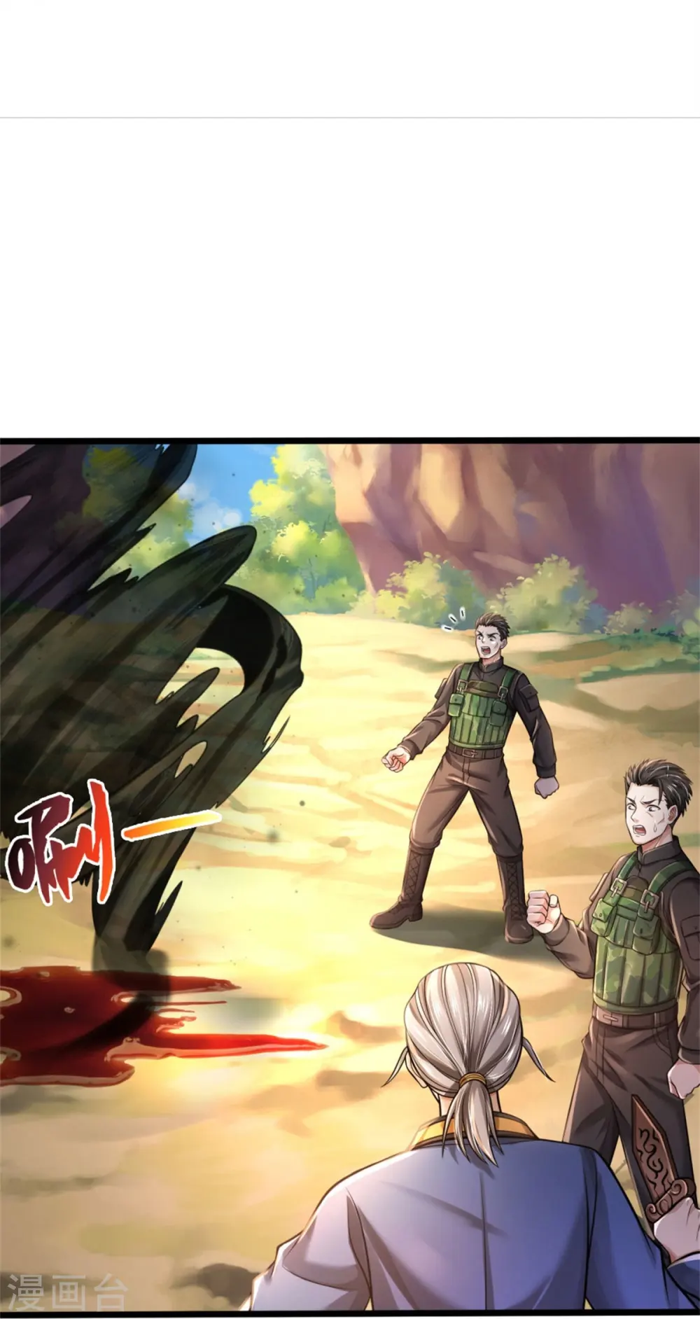 第360话 大师救命，恭请祖师15