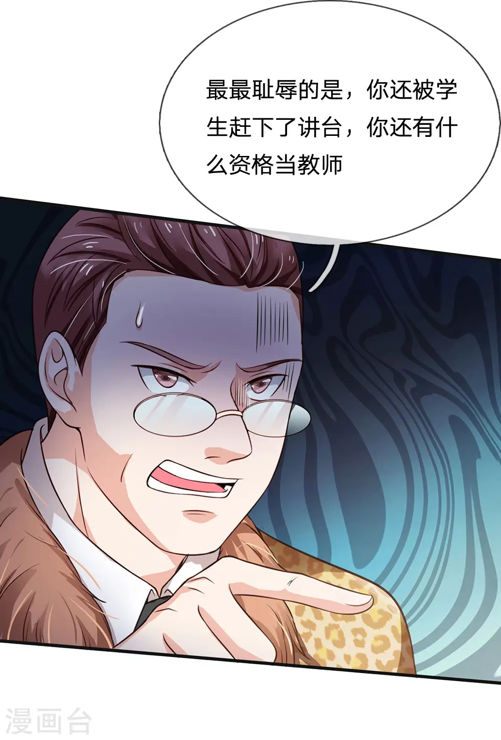 第186话 灰头土脸，逃回云州17