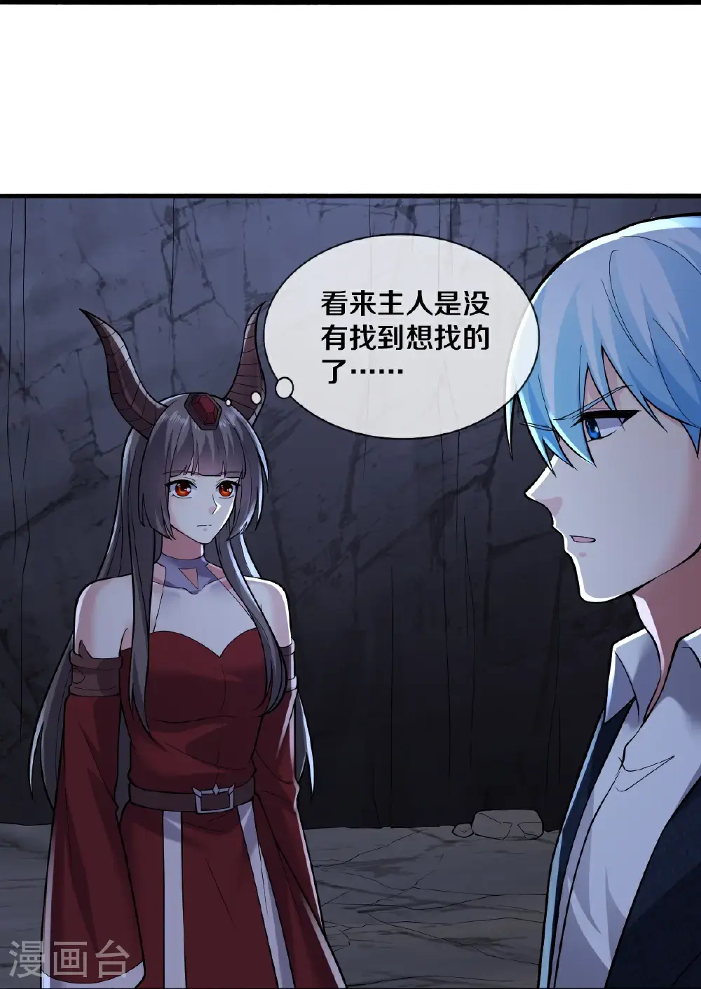 第674话11
