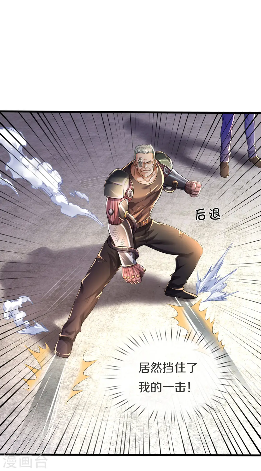 第315话 李校长到，赶紧滚蛋！18