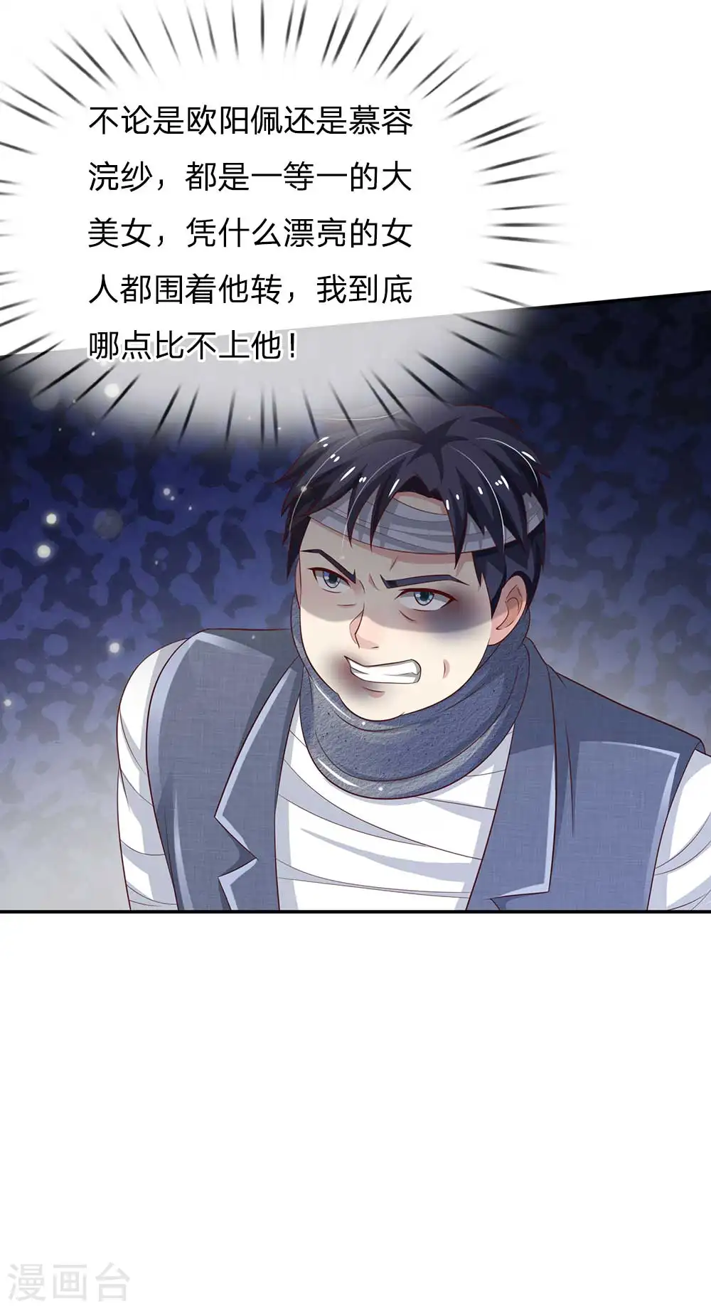 第113话 光云已至，雷云天动15