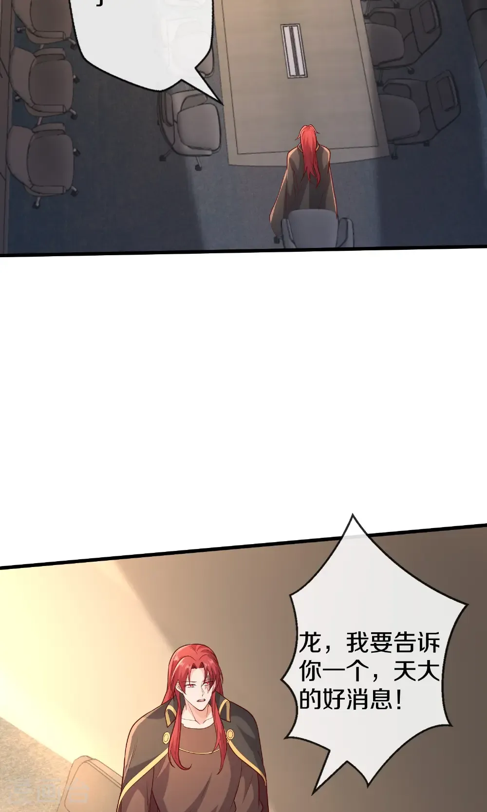 第690话23