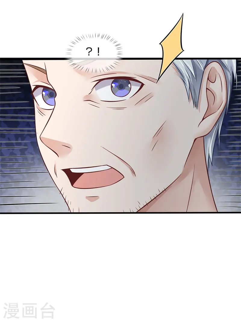 第131话 故意碰瓷，天价花瓶11