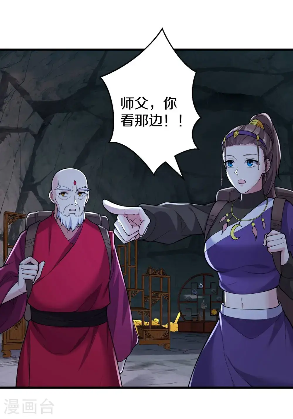 第671话28