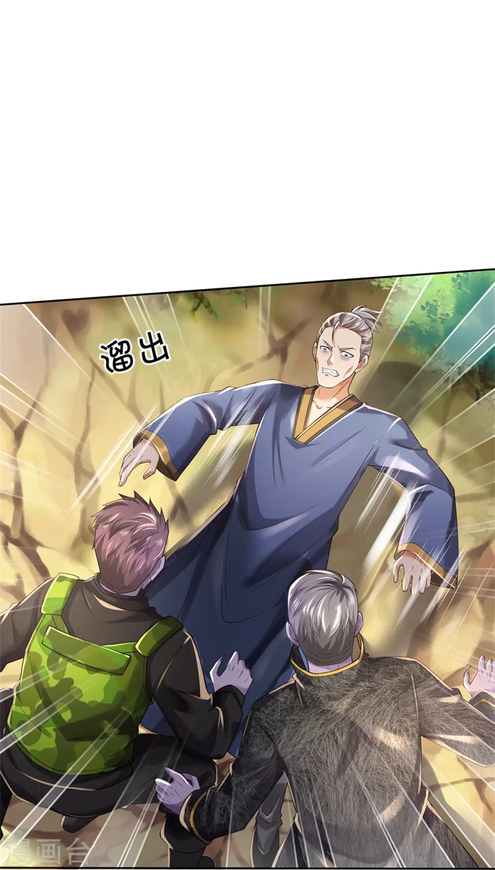 第364话 降魔杵松，邪祟俱现11