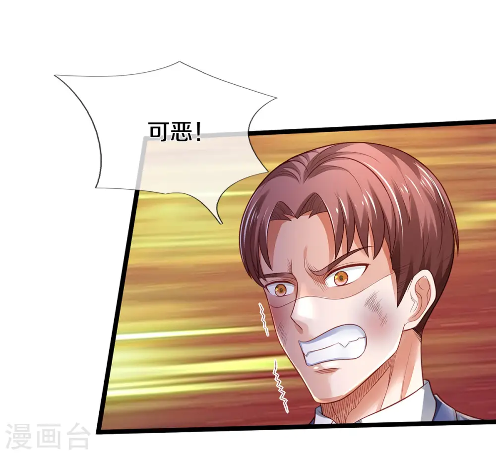 第318话 没有痛觉？那拆了他！13