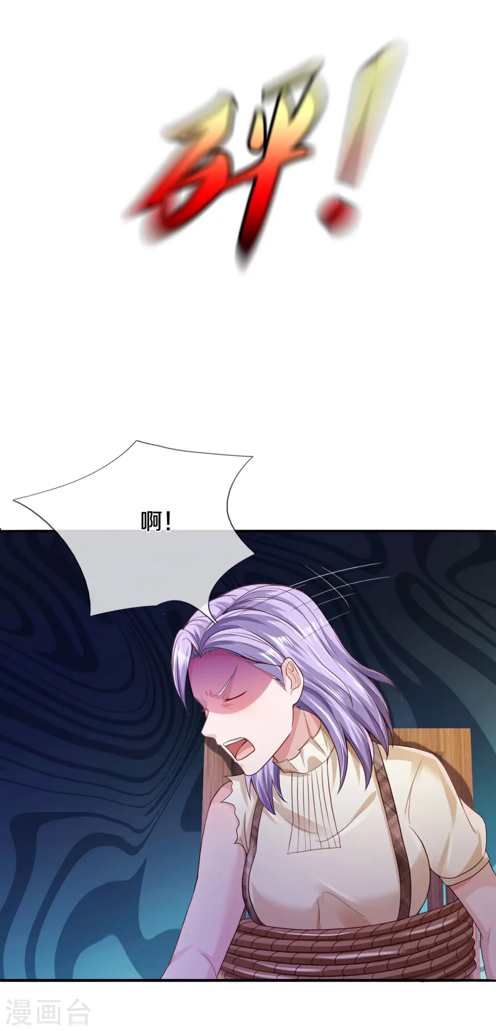 第285话 恩怨分明，非死即伤15