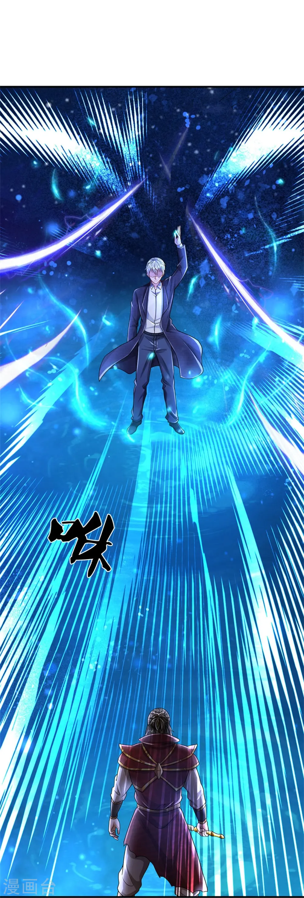第418话 登峰造极，霸仙之体16