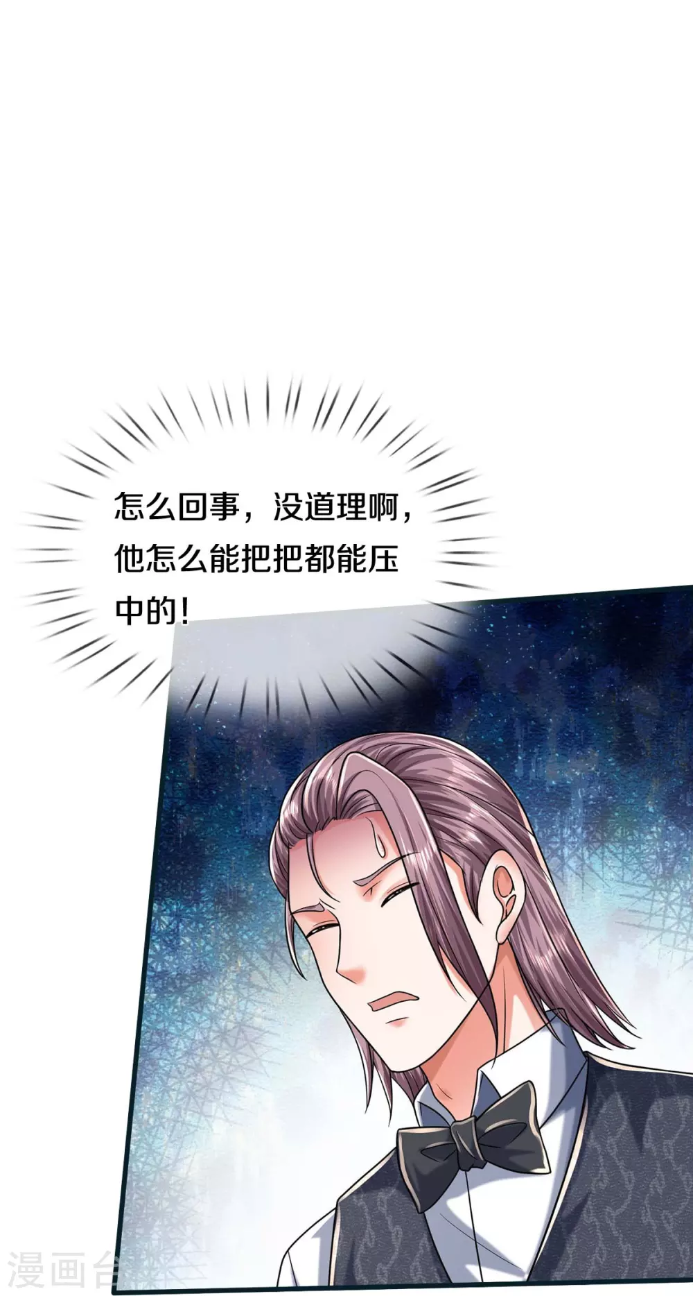 第462话 赌神附身，谁出老千21