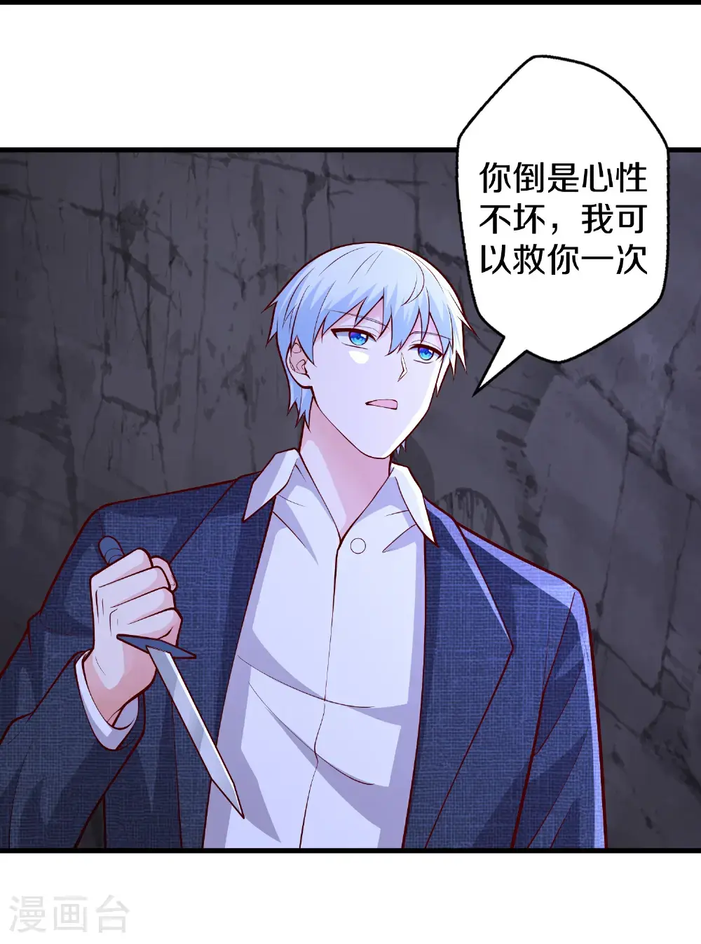 第666话29