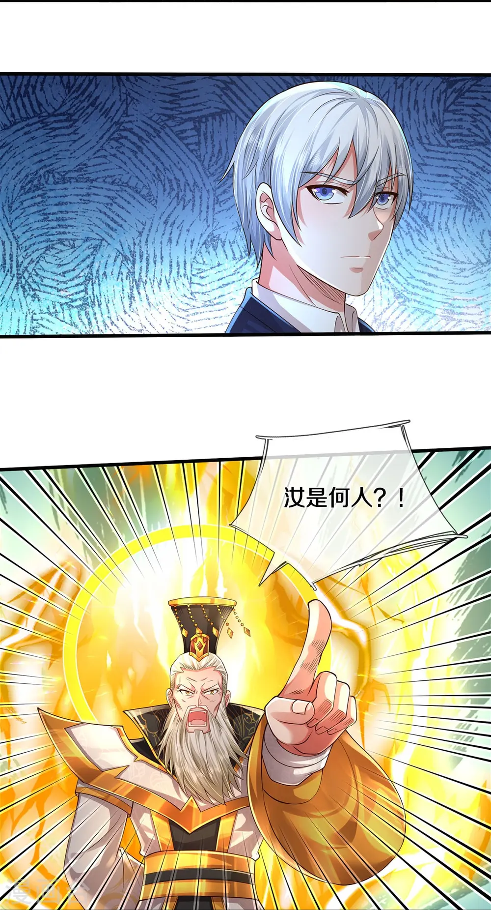 第403话 如何阻我，一人成军24