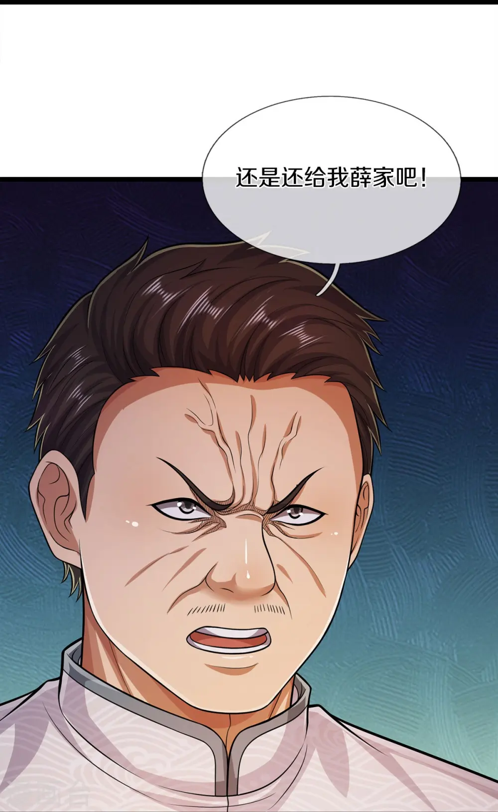 第543话 我道是谁，如何归还24
