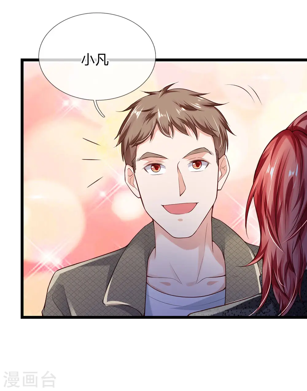 第164话 出道至今，未有一败13