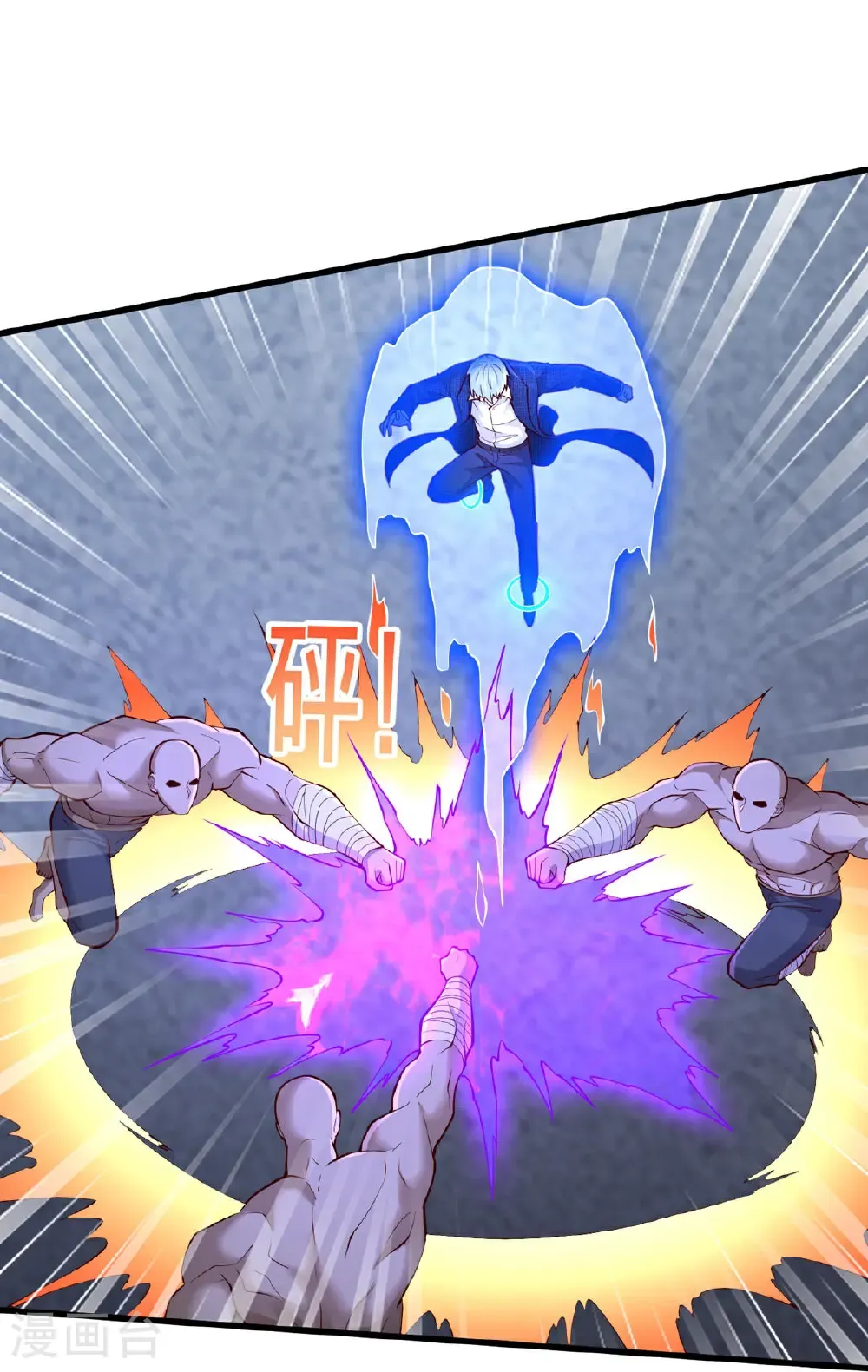 第703话31