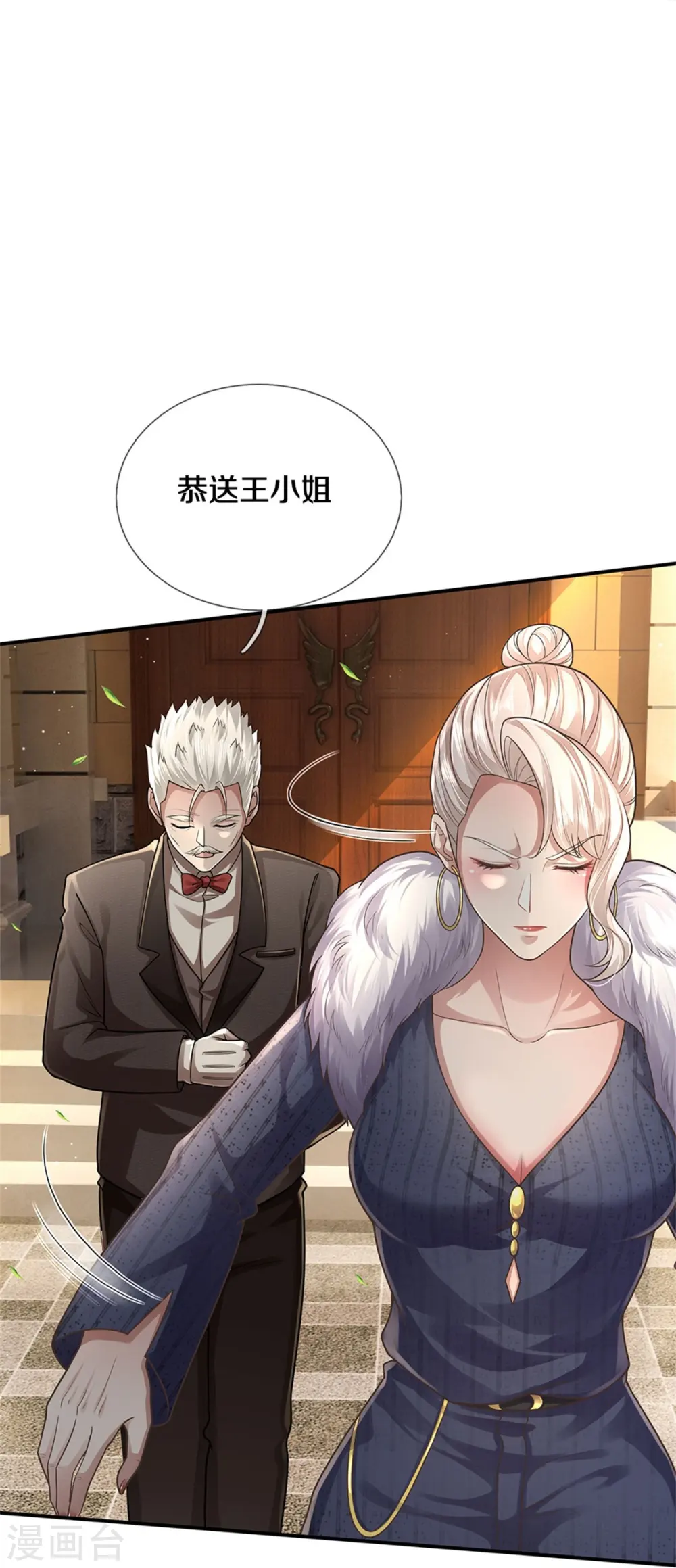第439话 寄予厚望，似曾相识14