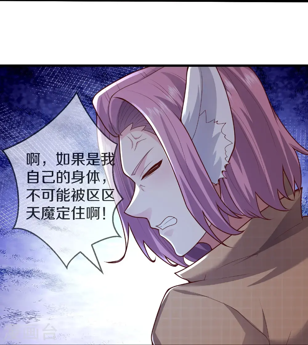 第644话13