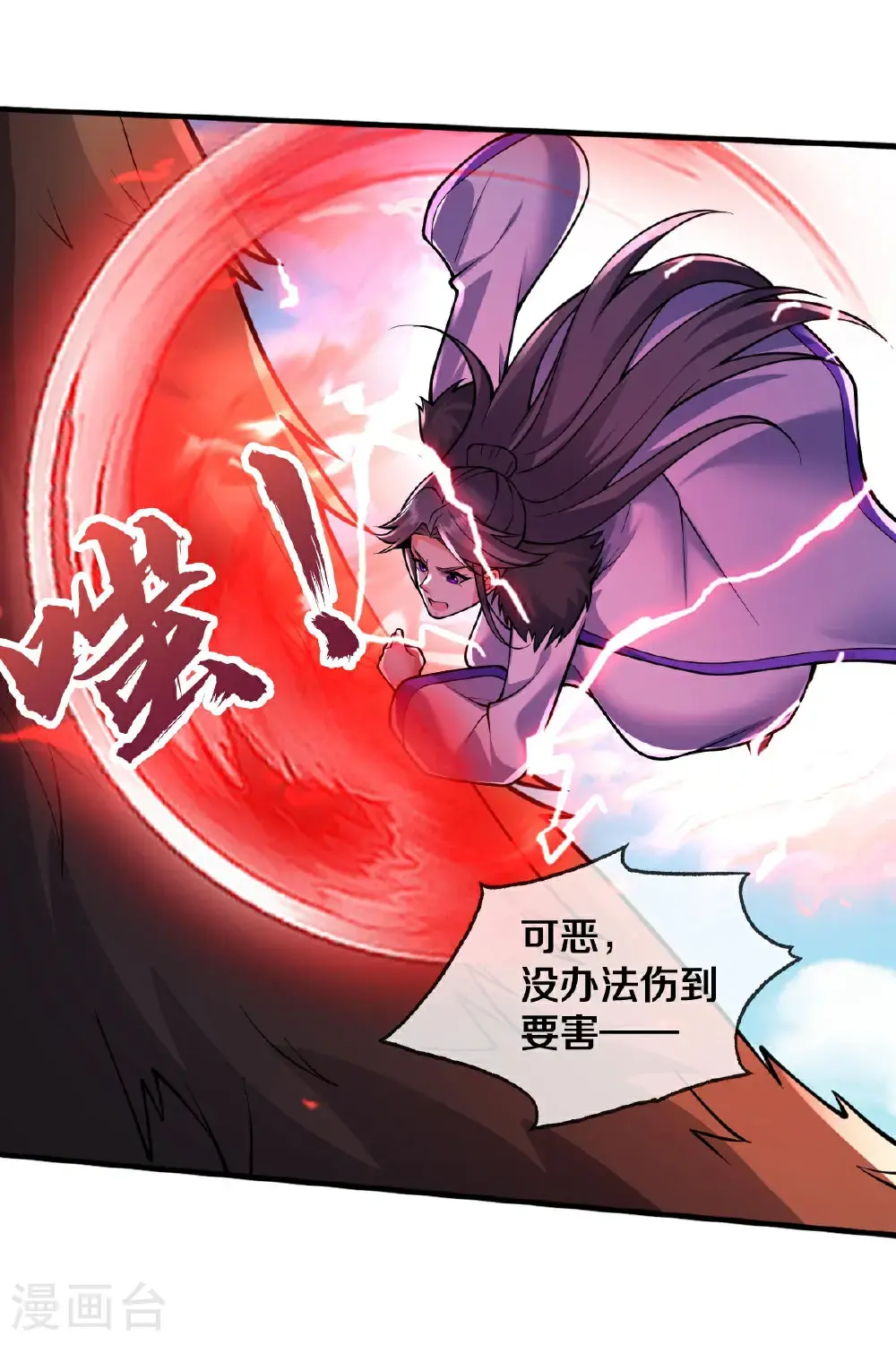 第668话5