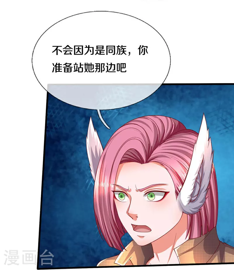 第613话 层层迷雾，记忆混乱12