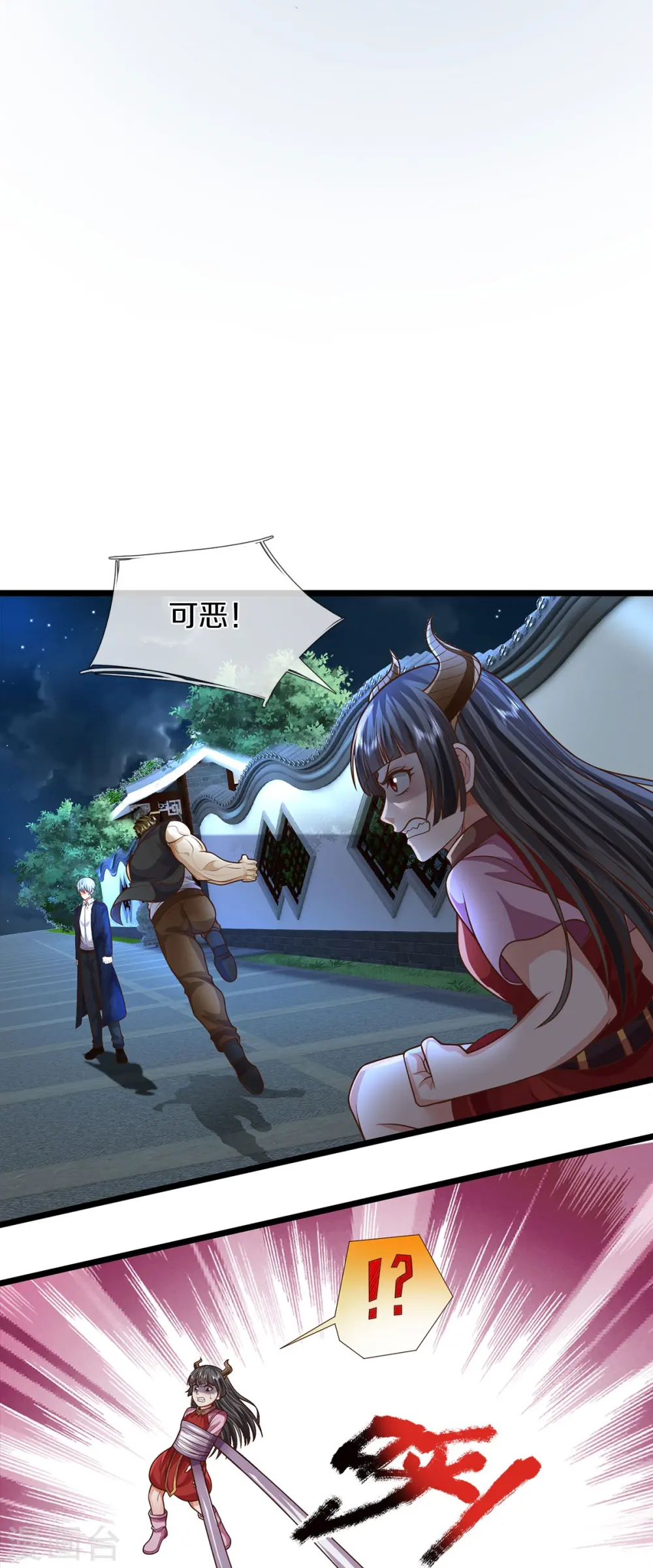第493话 跪地求饶，放过我们8