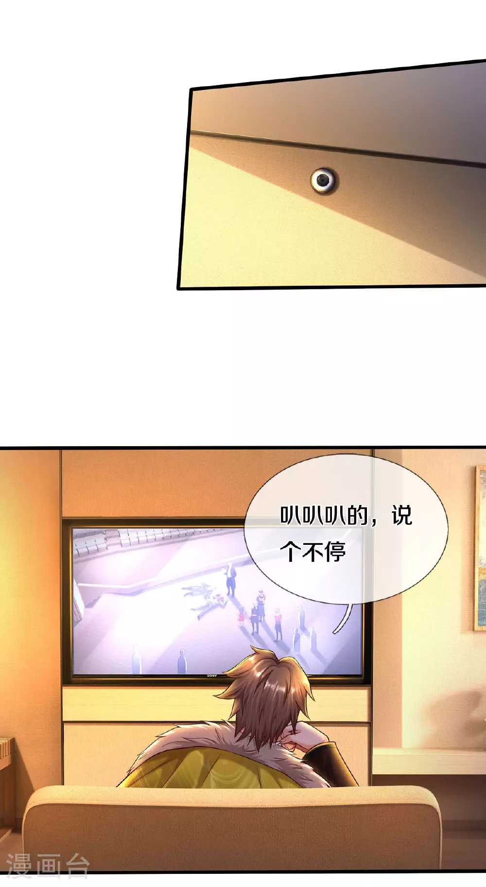 第565话 毒发身亡，幕后黑手14