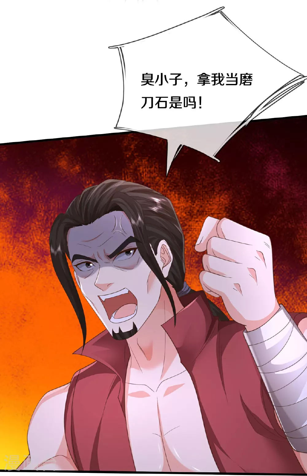 第594话 霸仙体出，碎寒凝实17