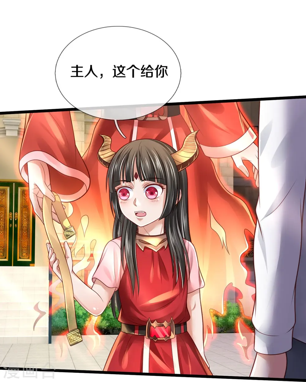 第347话 梳理能量，芜煌绫罗14