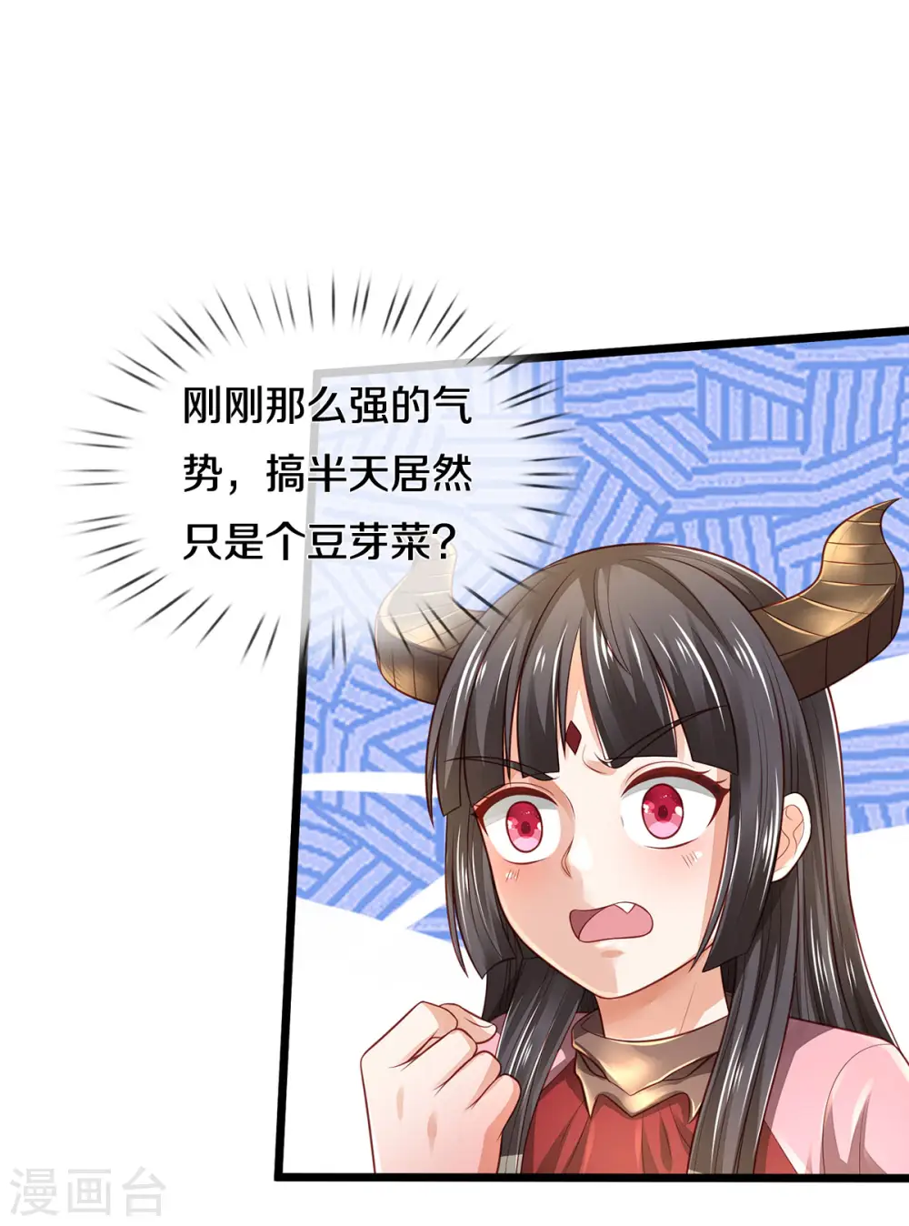 第311话 龙木化形，爸爸妈妈12