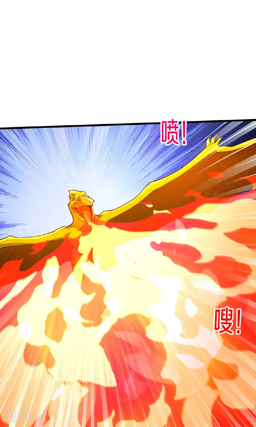 第667话8