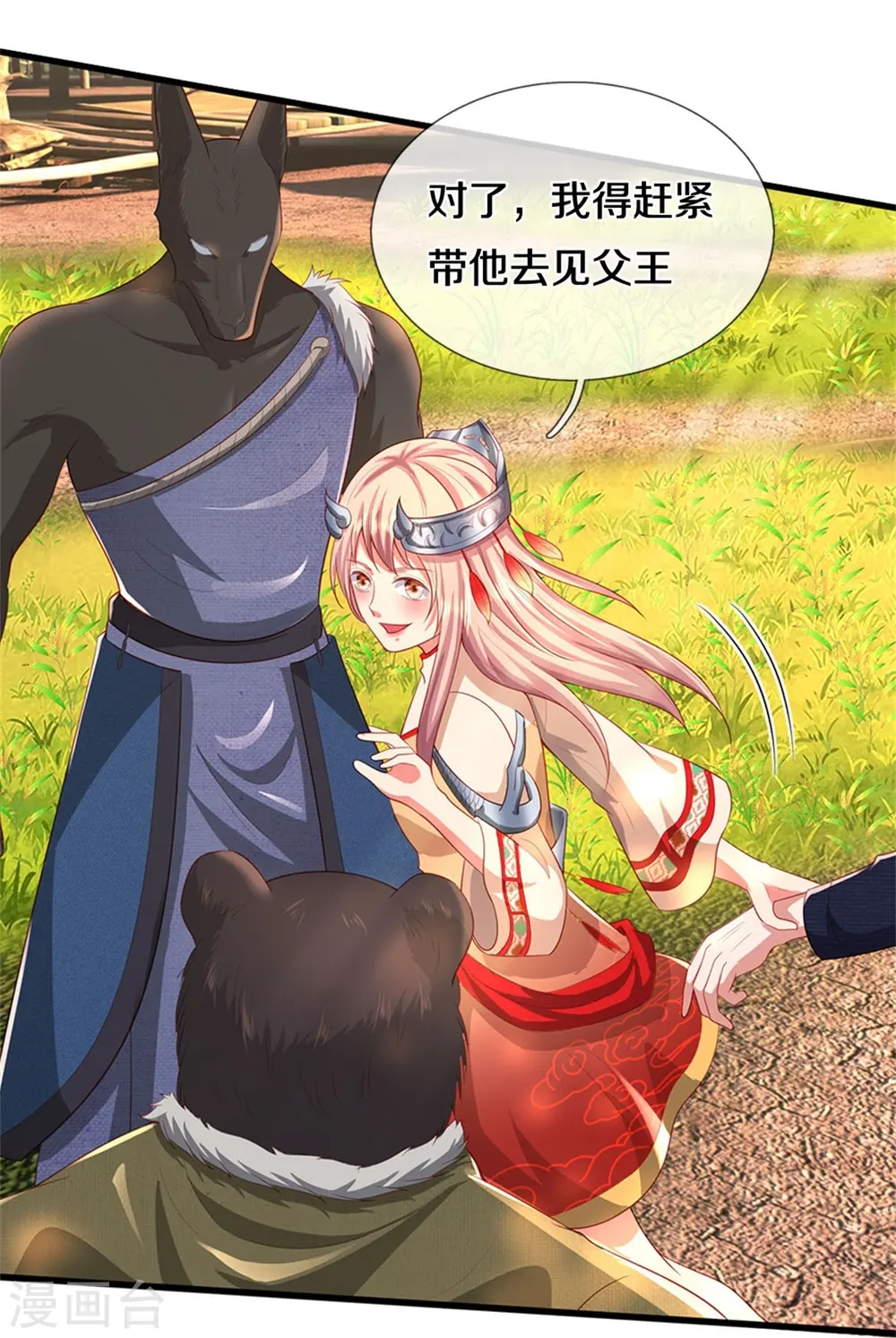 第379话 新的奴隶，狡猾多疑10