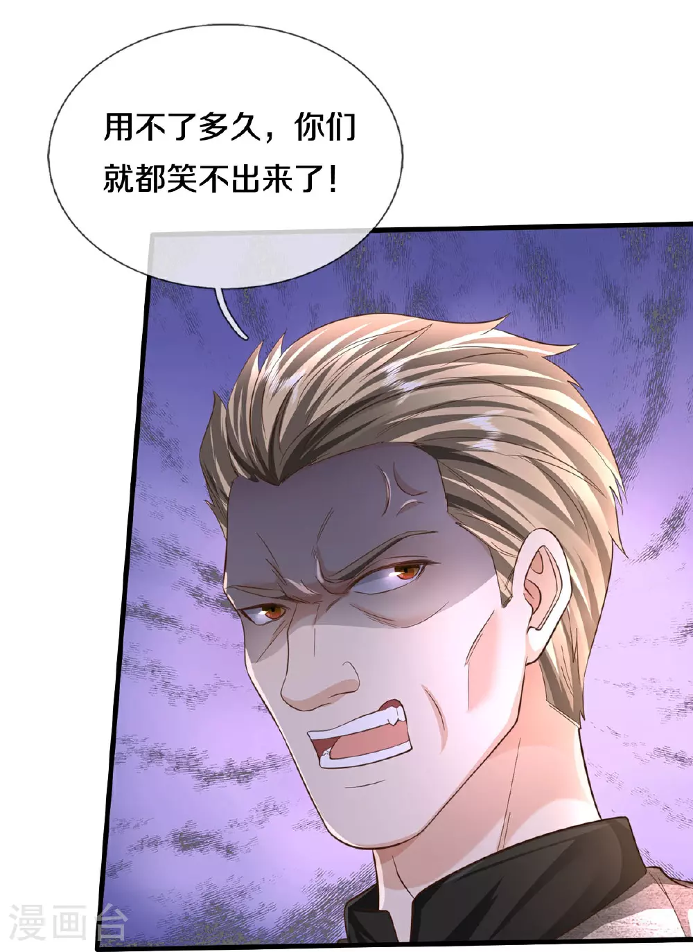第573话 灰溜逃走，暗地搞鬼19