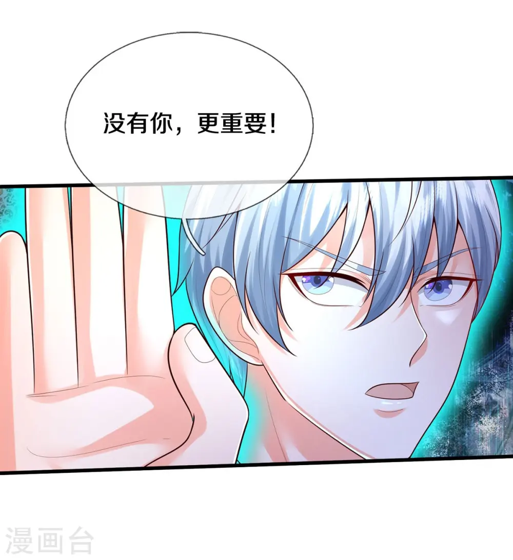 第516话 国柱之首，前来挑战12