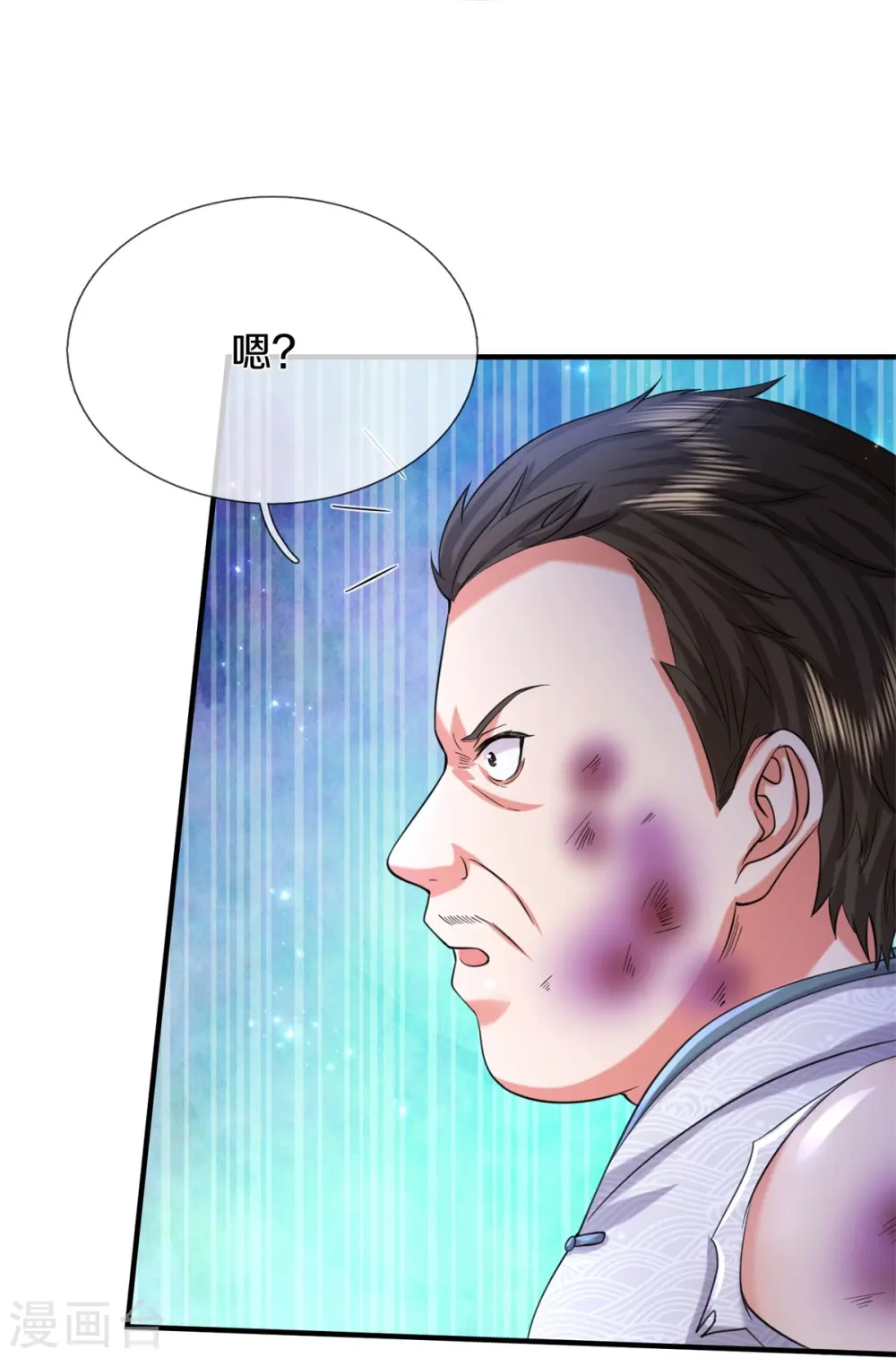 第550话 大势所趋，争话语权25