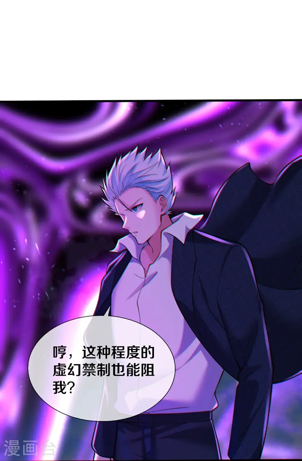 第666话7