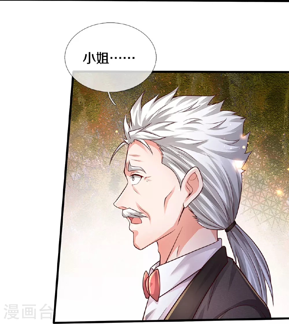 第595话 天阴玄蟒，她的觉悟26