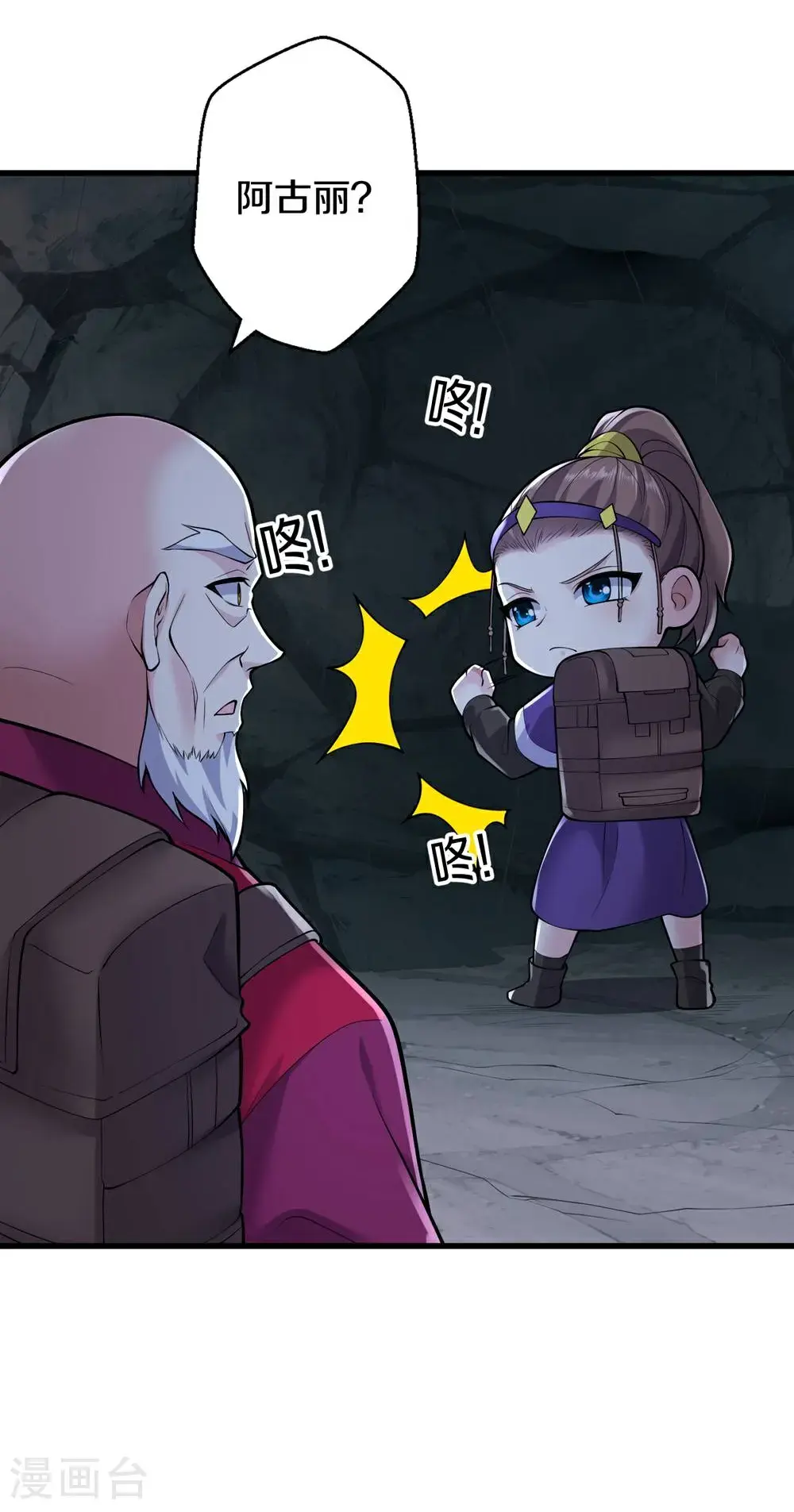 第671话18