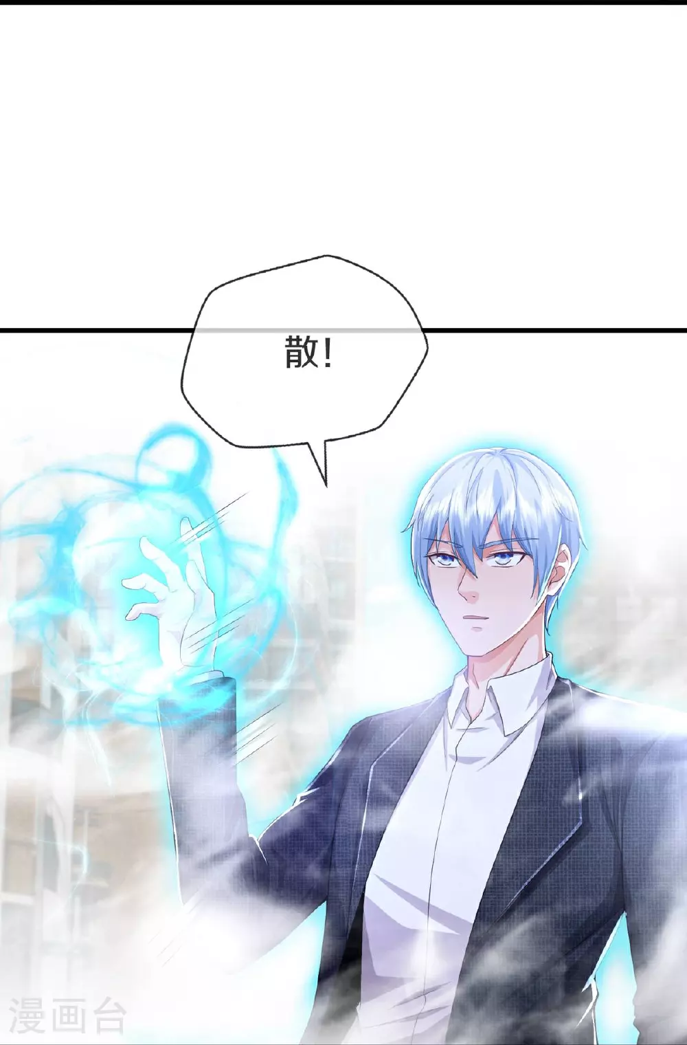 第614话 怨魂袭击，四面楚歌22