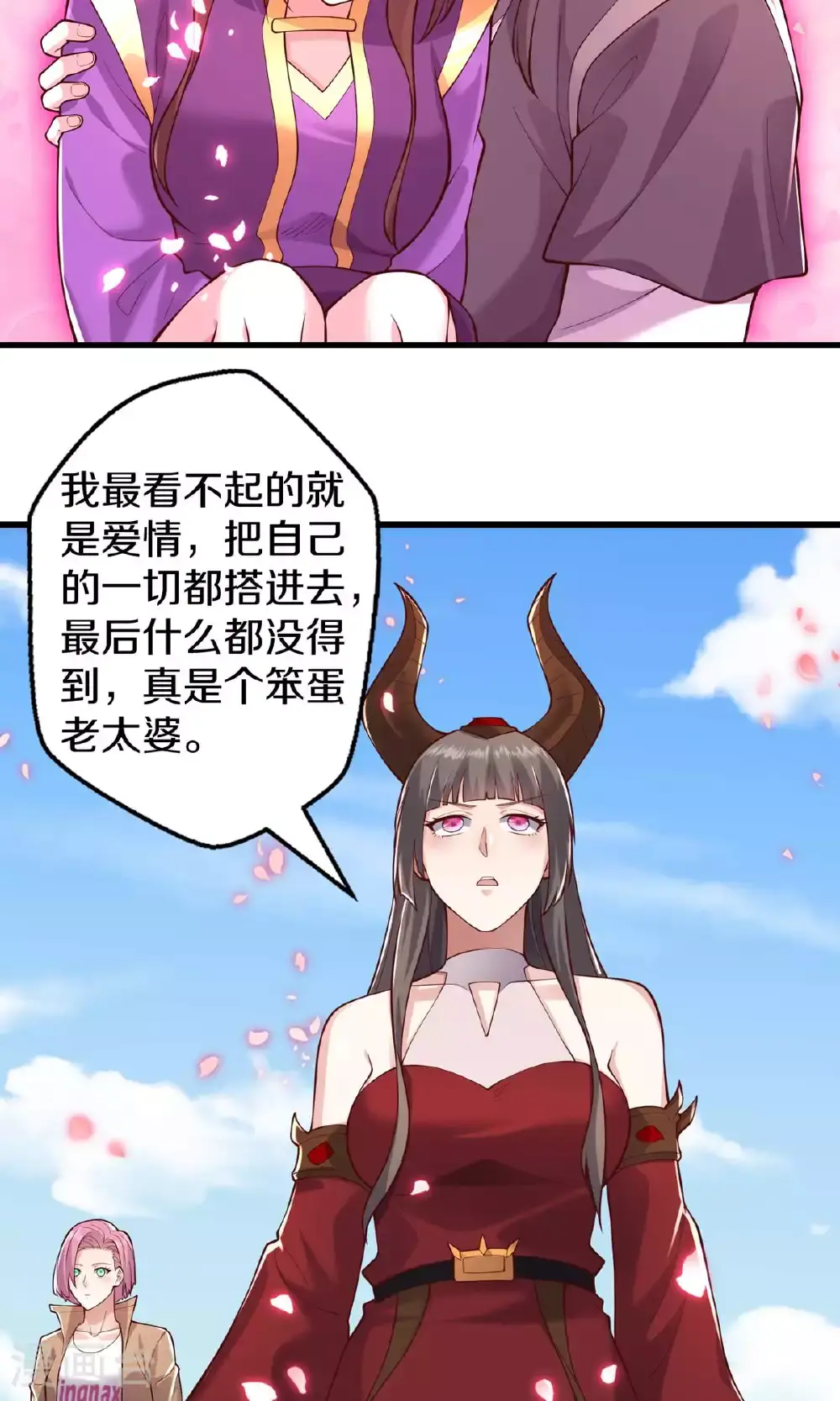第640话8