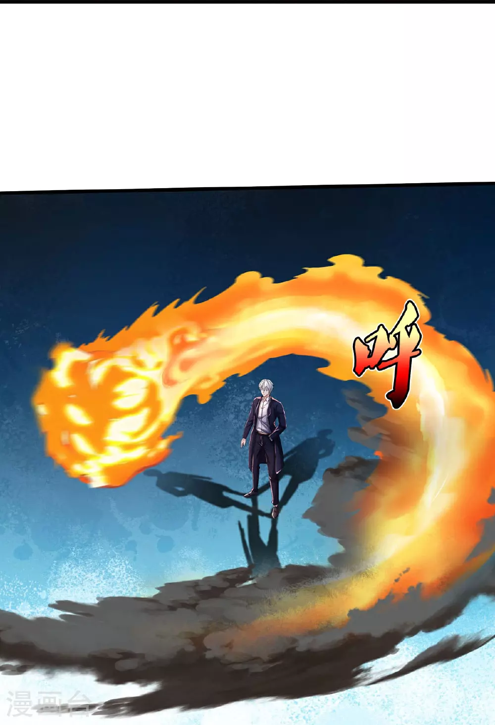 第579话 离火现世，焚尽万物8
