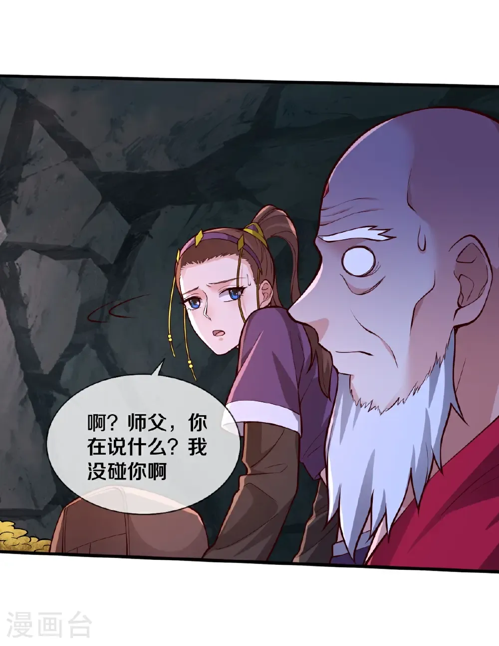 第689话28