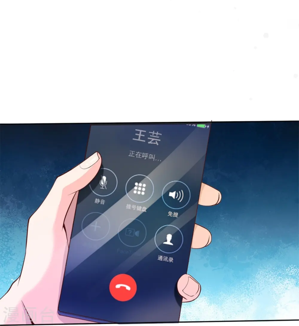 第238话 上门女婿，不值一提36