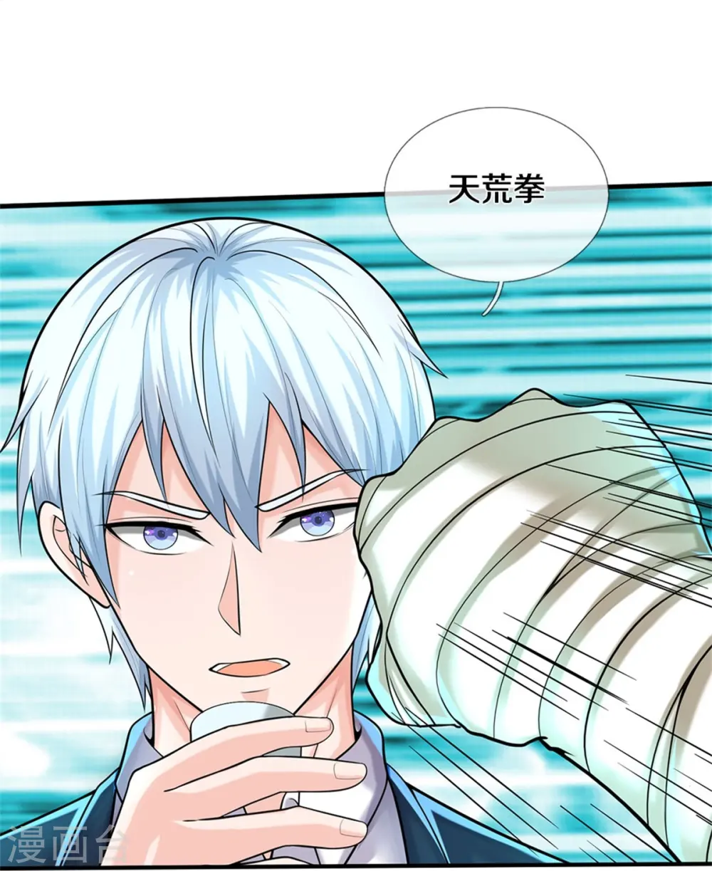 第537话 古琴助兴，以笔代剑12