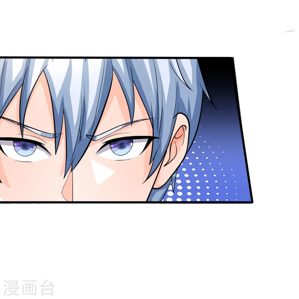 第484话 以身试鼎，跌破眼镜6