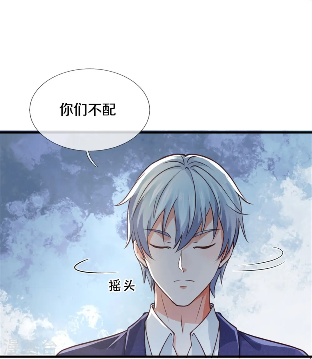 第379话 新的奴隶，狡猾多疑26