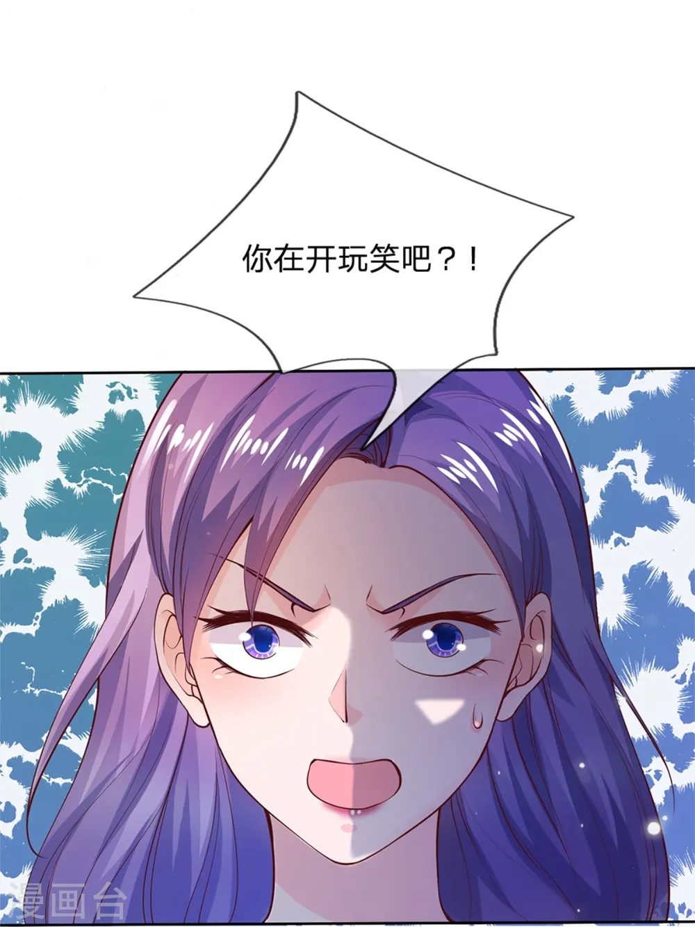 第238话 上门女婿，不值一提34