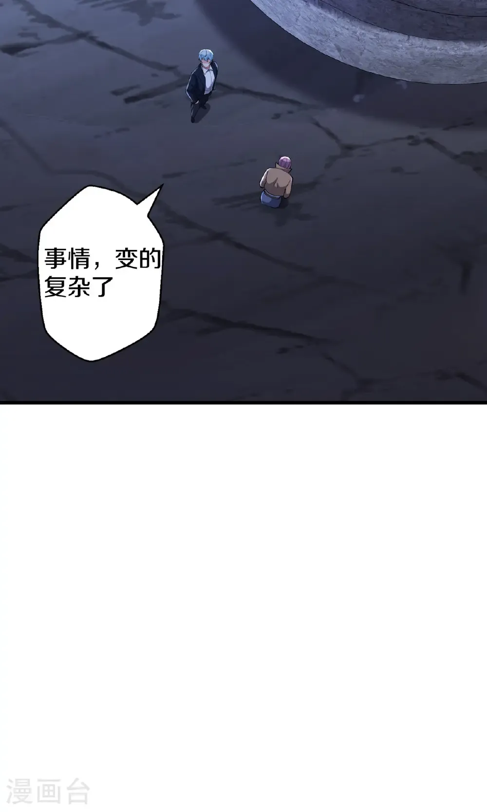 第682话29