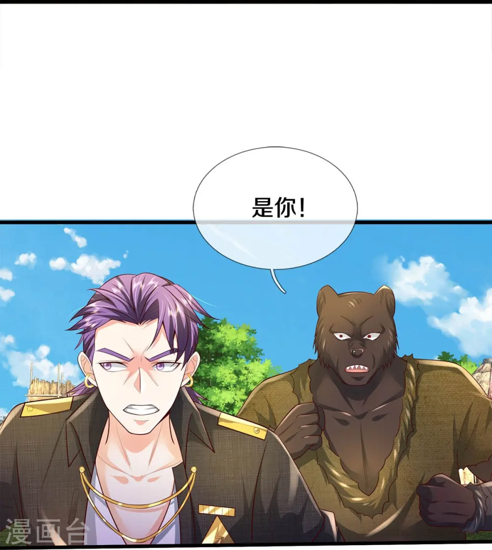 第390话 危难之中，互相合作17